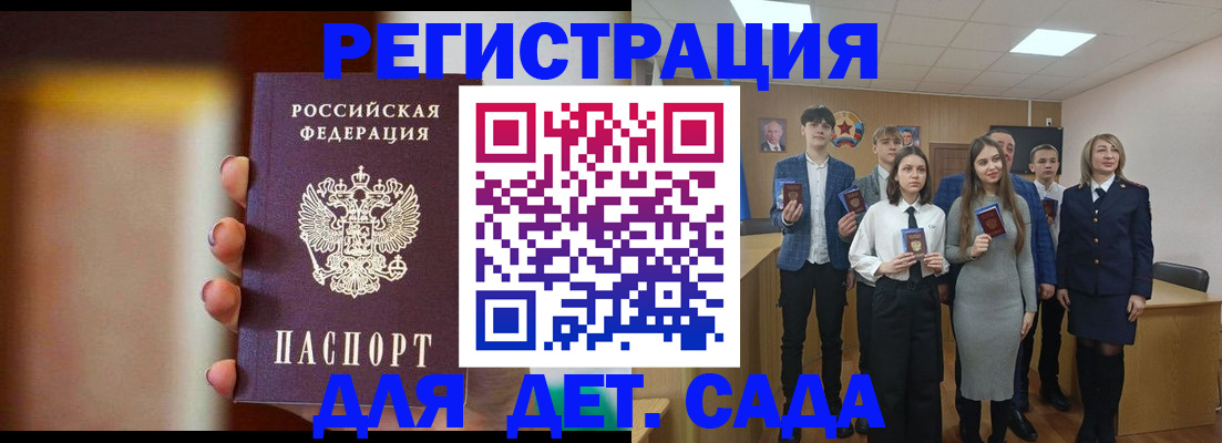 форма 3 в Дегтярске