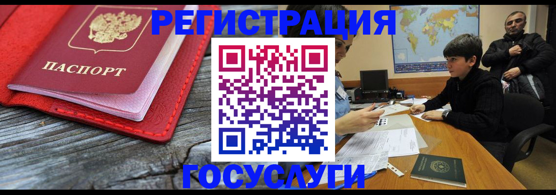 прописка поиск в Дегтярске